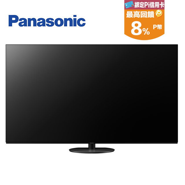 Panasonic國際牌 55吋4K OLED 液晶顯示器 TH-55JZ1000W