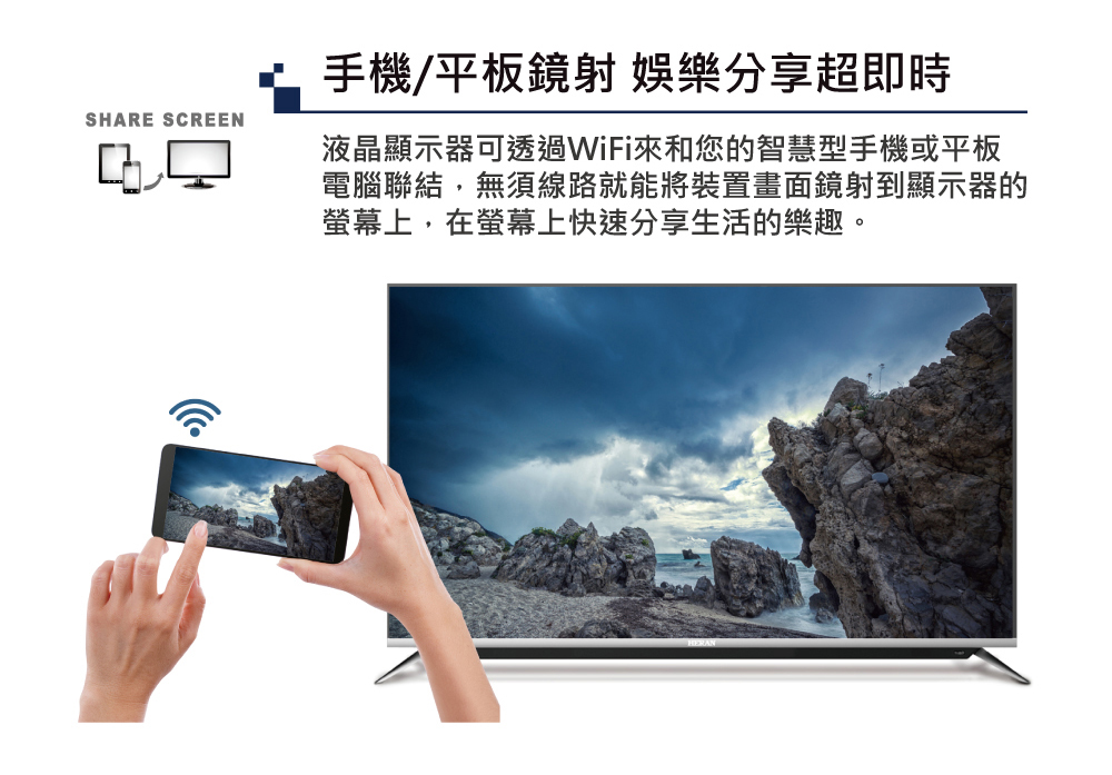 Heran 禾聯 43吋4k智慧連網液晶顯示器 視訊盒hd 43udf31 Pchome 24h購物