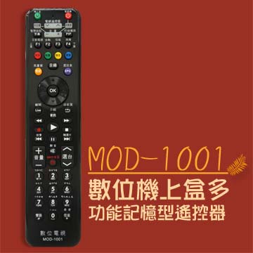 企鵝寶寶 Mod 1001北部版 第四台有線電視數位機上盒遙控器 Pchome 24h購物