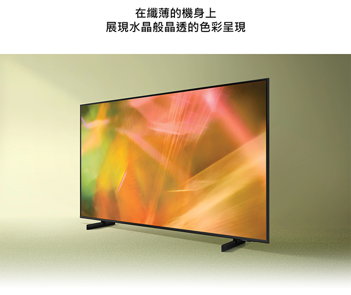 Samsung三星43吋4k Hdr智慧連網液晶電視 Ua43au8000wxzw Pchome 24h購物