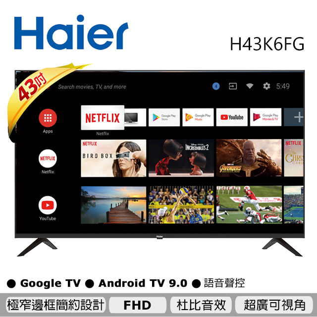 Haier海爾43型液晶顯示器h43k6fg Pchome 24h購物