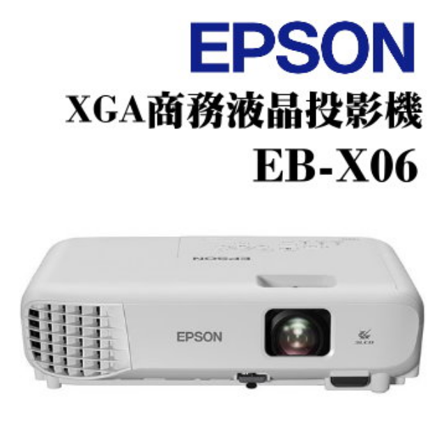 エプソン ビジネス プロジェクター 液晶 3600lm XGA 2.5 kg EB-X06 - 2