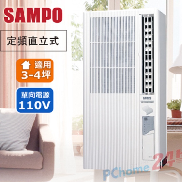 Sampo直立式窗型冷氣at Pc122 Pchome 24h購物