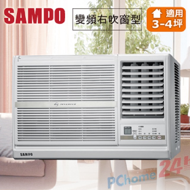 SAMPO變頻窗型冷氣AW-PC22D