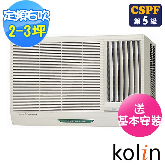 適３坪 2 3kw Pchome 24h購物