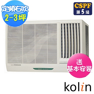 【Kolin歌林】2-3坪節能不滴水右吹窗型冷氣KD-232R06