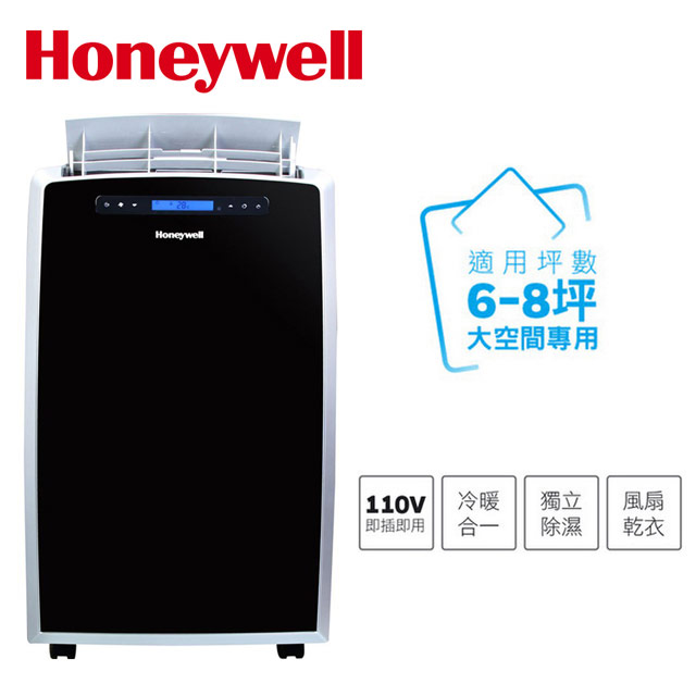 Honeywell 冷暖型 移動式空調 MM14CHCS[福利品]