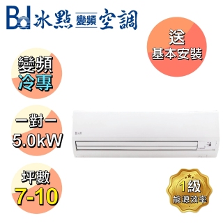 適８坪 5 4kw Pchome 24h購物