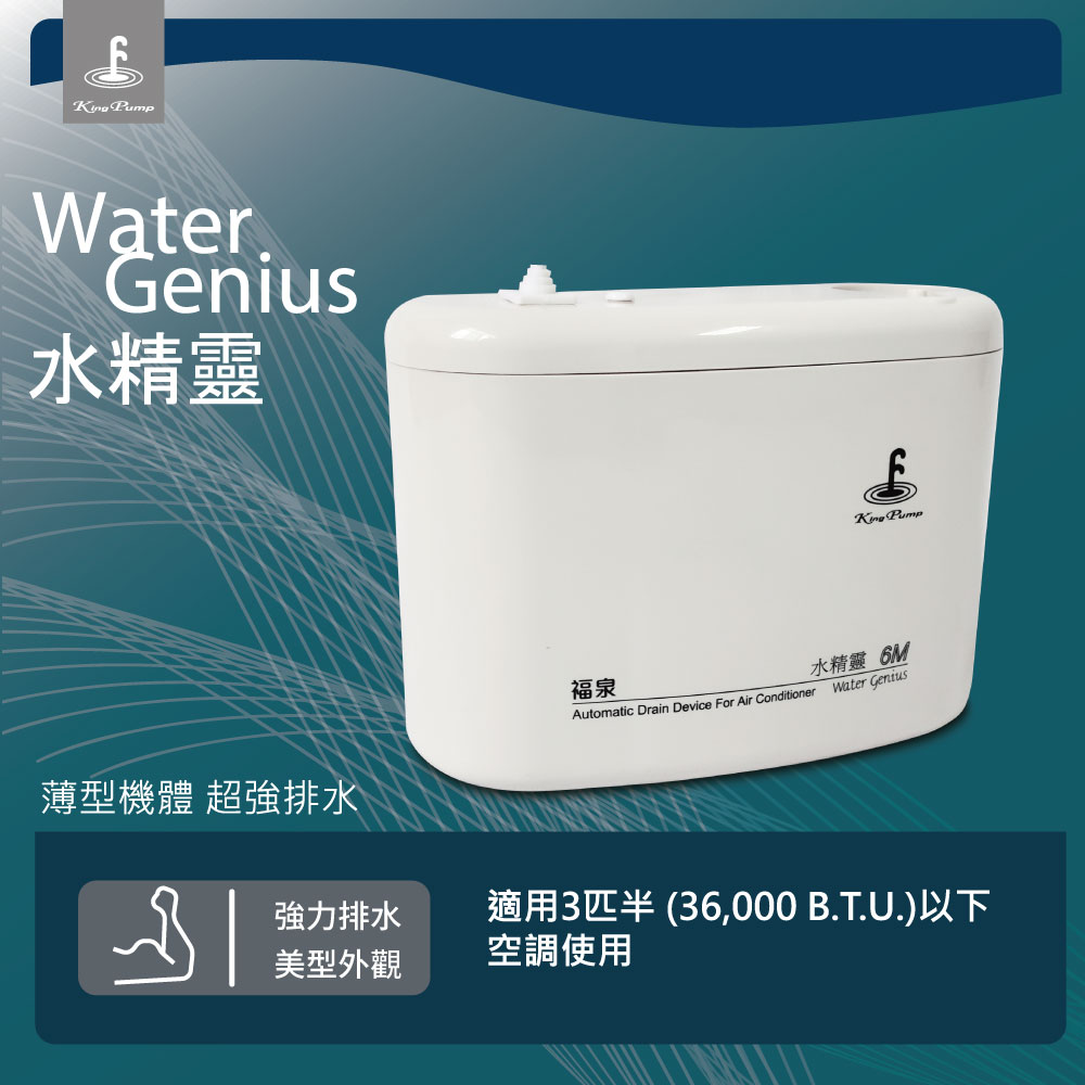 冷氣專用排水器 銅管 Pchome 24h購物