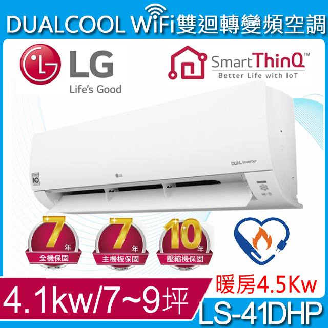 台北手機收購