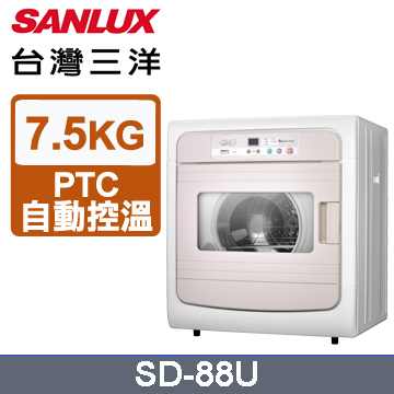 乾衣機全品項 Pchome 24h購物