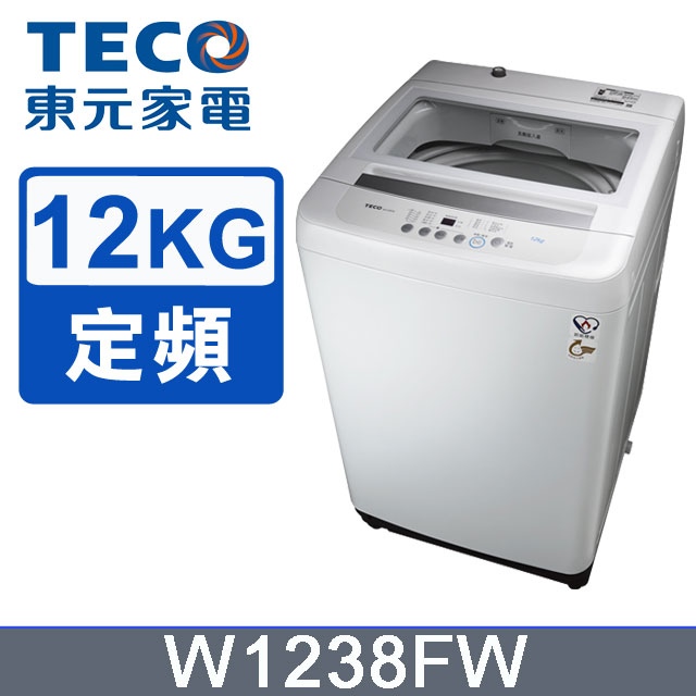 Teco東元12公斤定頻洗衣機w1238fw Pchome 24h購物