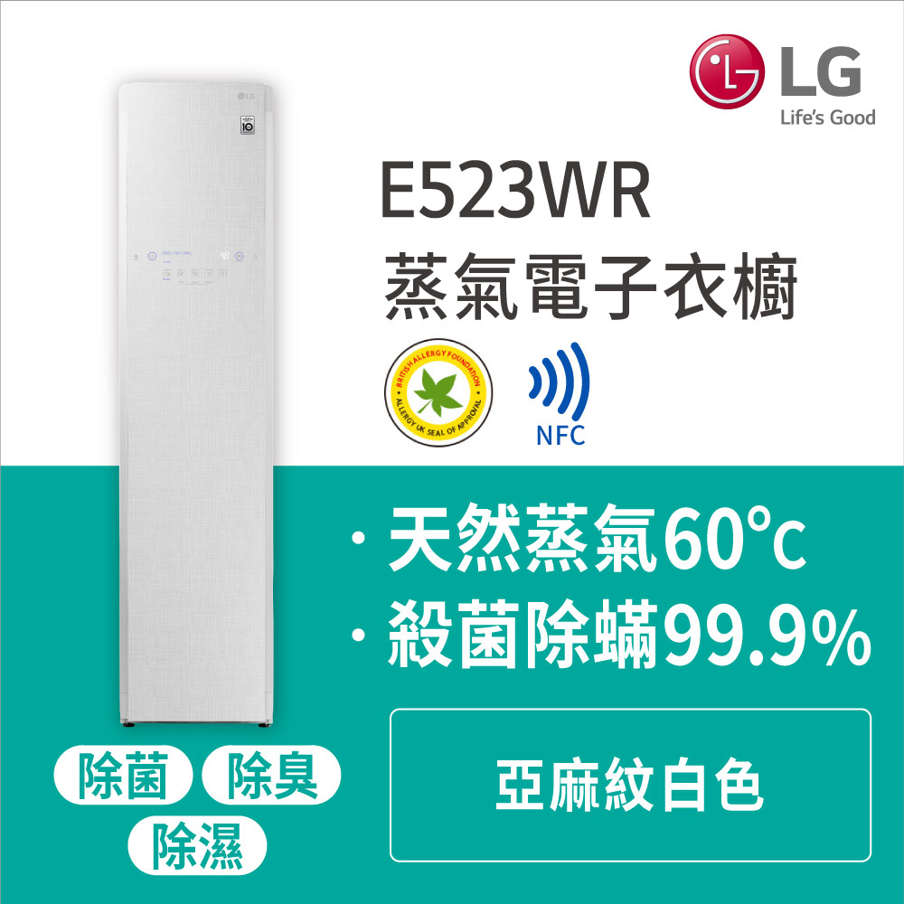 手機收購板橋