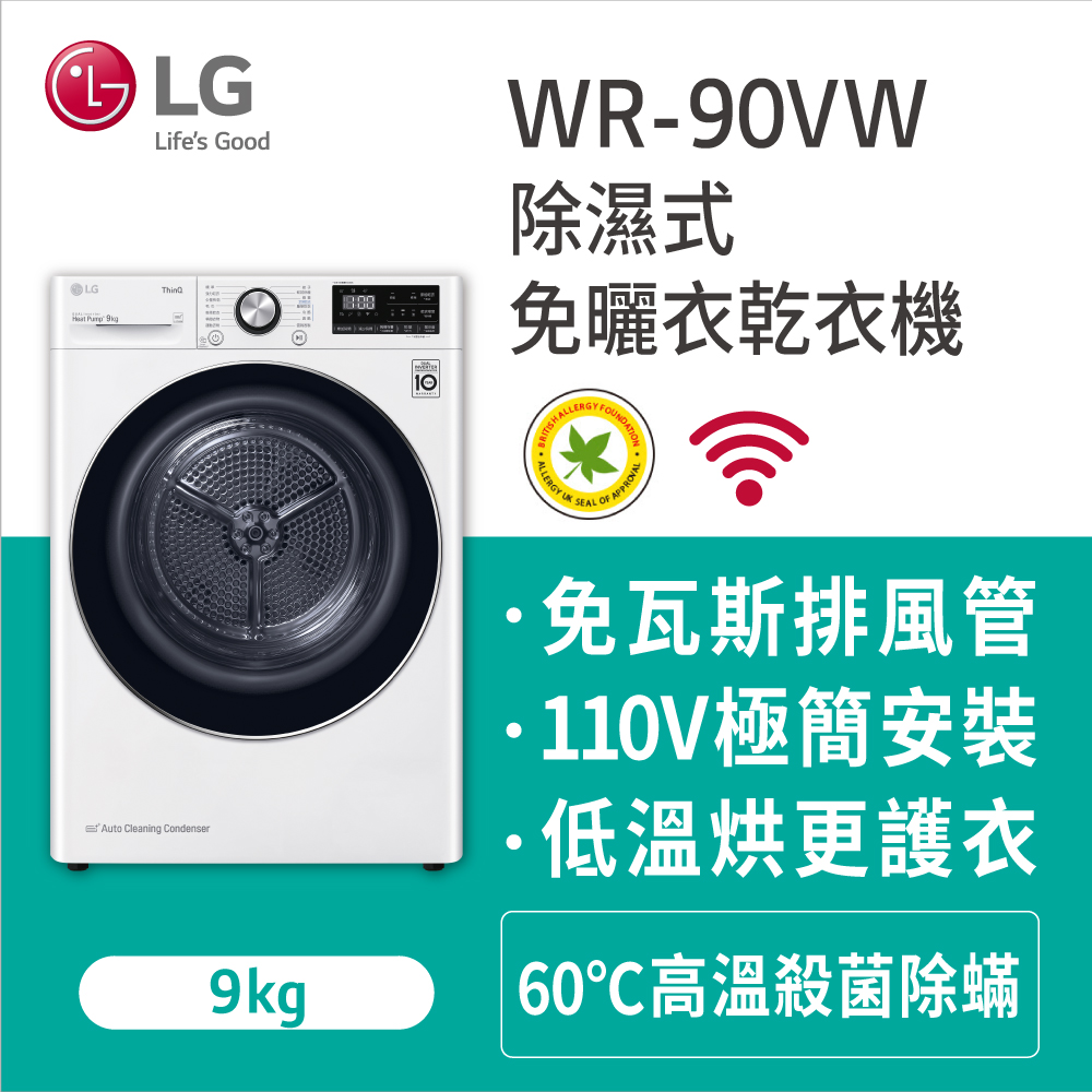 台北手機收購