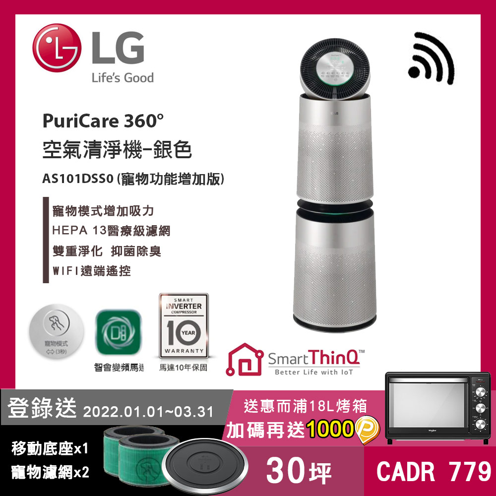 收購手機台北