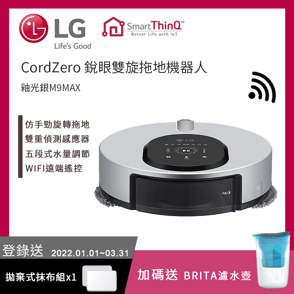 手機收購桃園