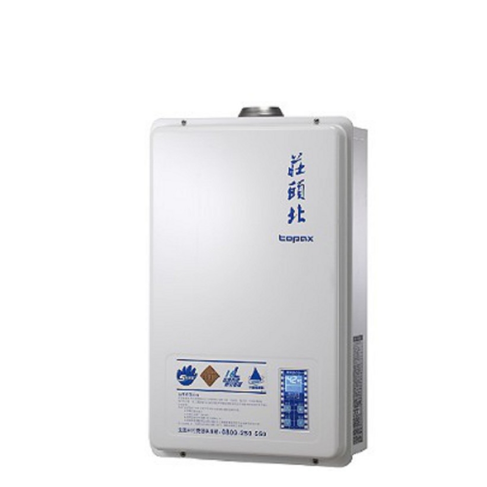 莊頭北16公升數位式恆溫分段火排水量伺服器DC強制排氣(與TH-7167AFE同款)熱水器天然氣TH-7167AFE_NG1