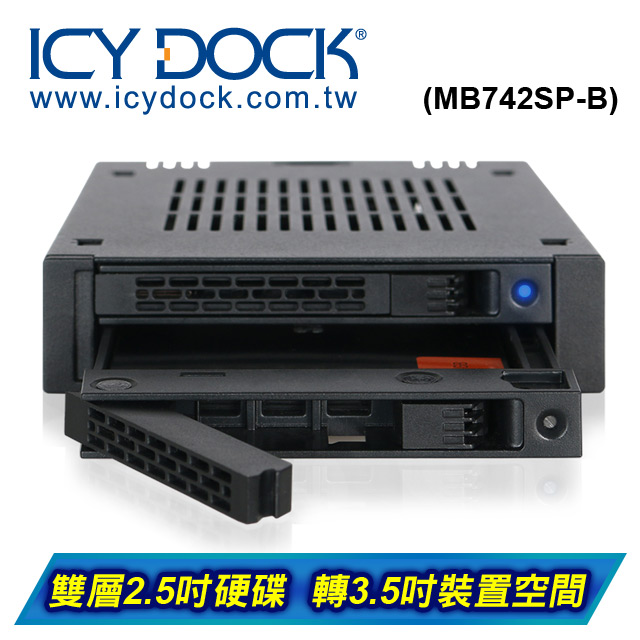 Icy Dock 雙層式2 5吋sas Sata Hdd Ssd 轉一3 5吋裝置空間硬碟抽取盒 Mb742sp B Pchome 24h購物