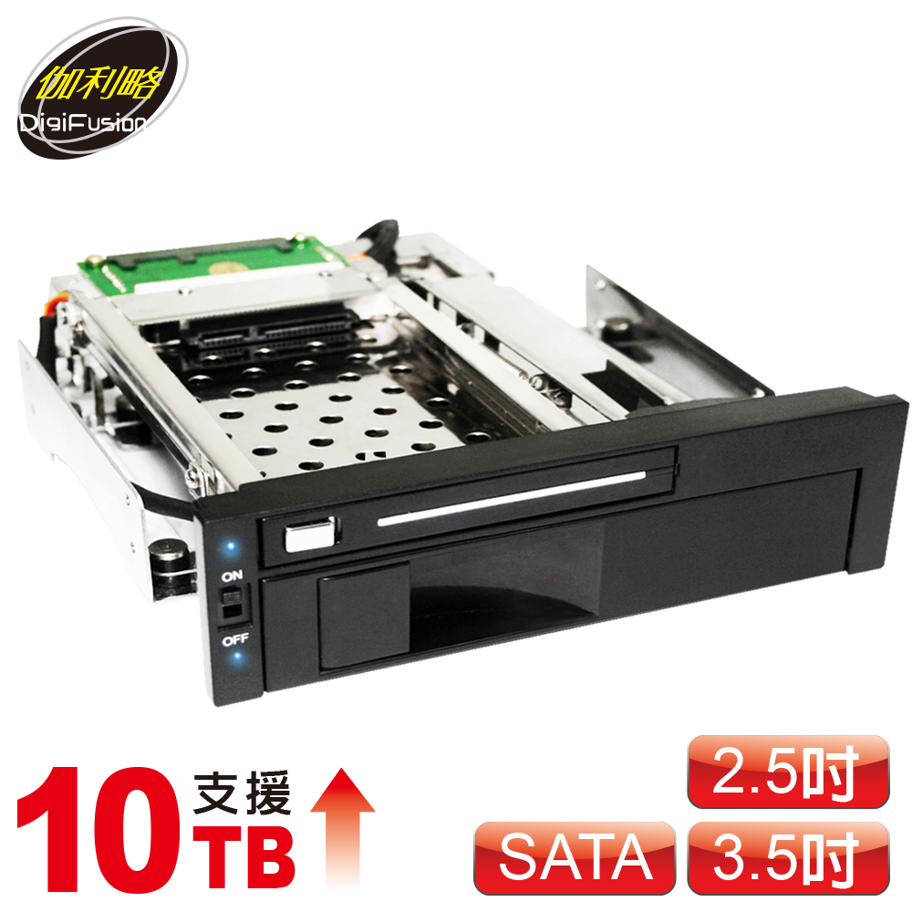 伽利略mra750 2 5吋 3 5吋硬碟雙插槽抽取式硬碟盒 Pchome 24h購物