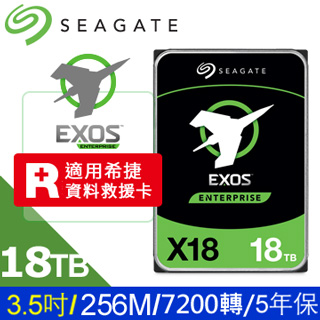Seagate【企業級】(ST18000NM000J) 18TB/7200轉/256MB/3.5吋/5Y