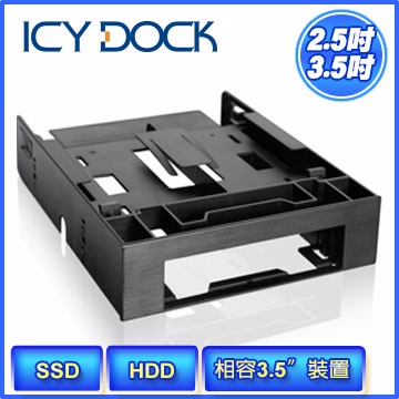 Icy Dock 3 5吋 雙2 5吋裝置槽轉5 25吋轉接套件 Mb343sp Pchome 24h購物