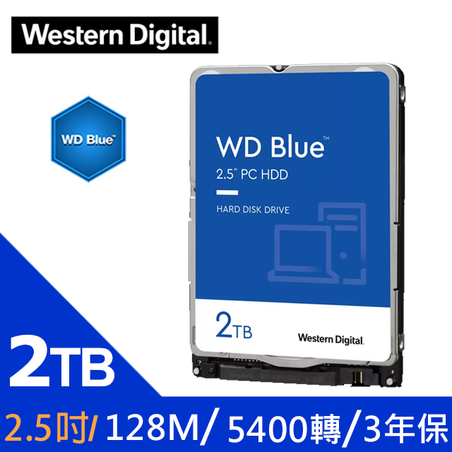 信託 WesternDigital 0718037-847405 WD Blueシリーズ 2.5インチ内蔵