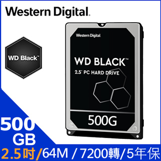 WD【黑標 7mm】(WD5000LPSX) 500GB/7200轉/64MB/2.5吋/5Y