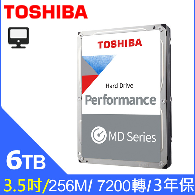 Toshiba【桌上型】(MD06ACA600) 6TB /7200轉/256MB/3.5吋/3Y