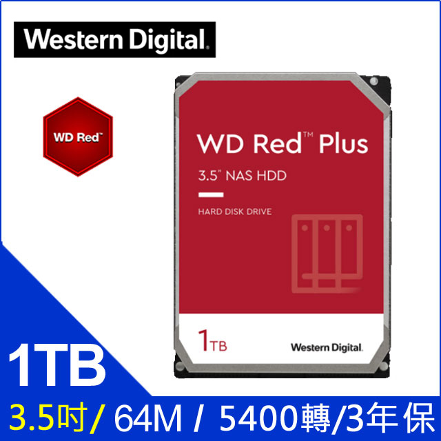 WD【紅標Plus】(WD10EFRX) 1TB/5400轉/64MB/3.5吋/3Y