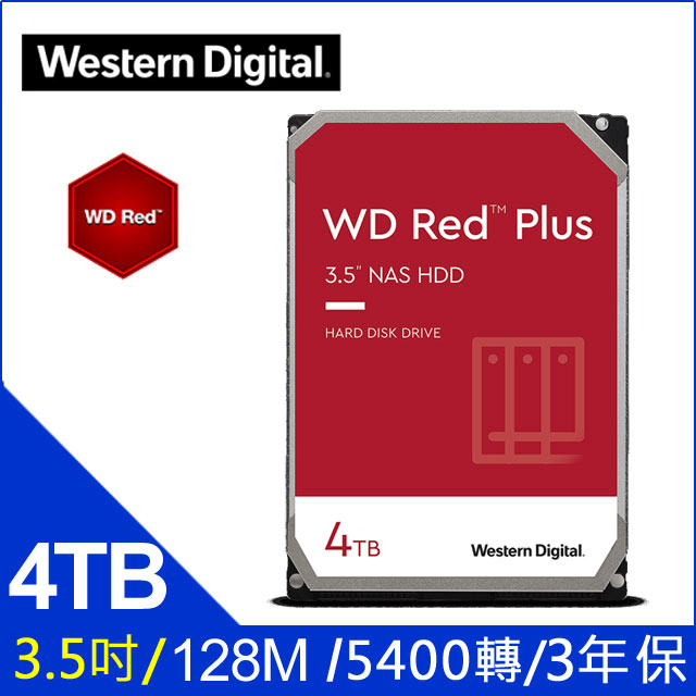WD【紅標Plus】(WD40EFZX) 4TB/5400轉/128MB/3.5吋/3Y