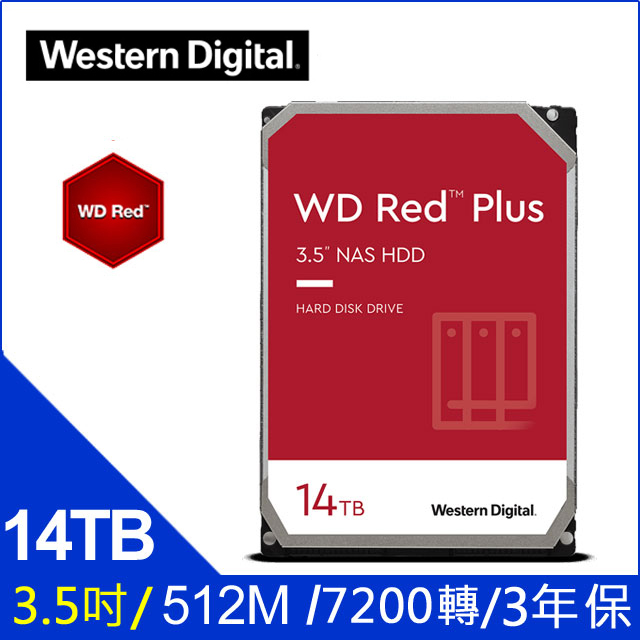 高級感 Digital製HDD Western WD140EFGX 7200 SATA600 14TB - 2TB～ -  semanadalinguaalema.com.br