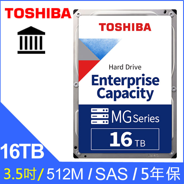 Toshiba【企業SAS碟】(MG08SCA16TE) 16TB /7200轉/512MB/SAS/3.5吋/5Y