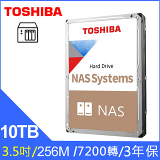 Toshiba【N300 NAS碟】(HDWG11AAZSTA) 10TB /7200轉/256MB/3.5吋/3Yv