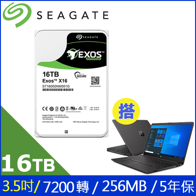 [福] Seagate 16TB企業級硬碟 +HP 250 G8 NB