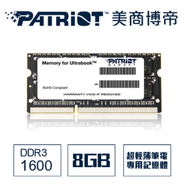Patriot 8gb Ddr3 1600 超輕薄筆電專用記憶體 Pchome 24h購物