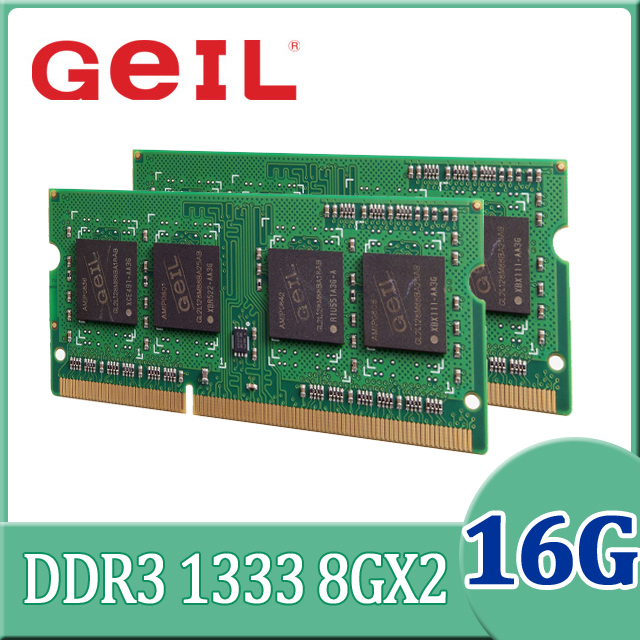 GeIL 16GB(8GBx2) DDR3 1333 SO-DIMM 筆記型記憶體