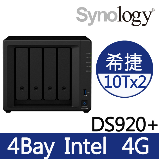[Seagate NAS碟(3年保) 10TB*2] Synology DS920+ NAS(4Bay/Intel/4G)