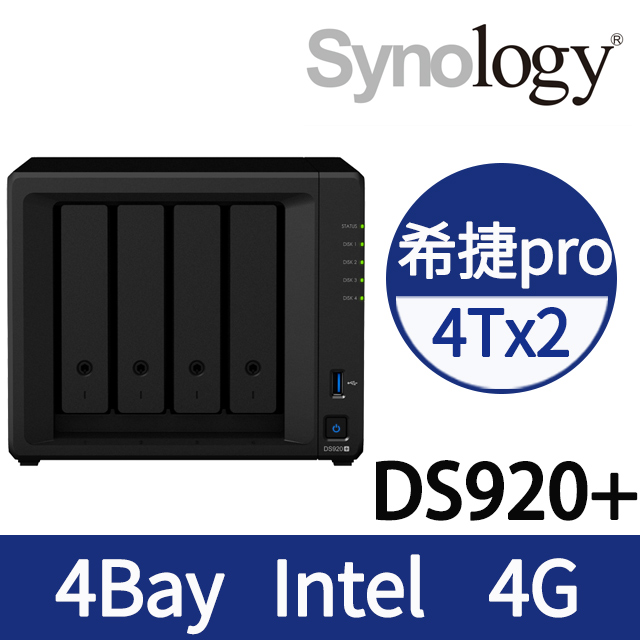 [Seagate NAS碟(5年保) 4TB*2] Synology DS920+ NAS(4Bay/Intel/4G)