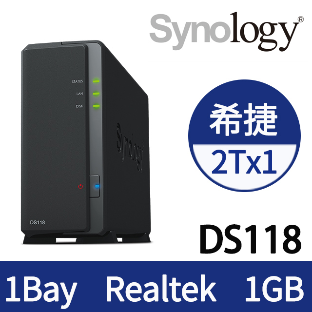 [Seagate NAS碟(3年保) 2TB*1]Synology DS118 NAS(1Bay/Realtek/1GB)