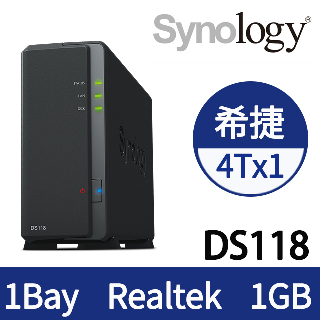 [Seagate NAS碟(3年保) 4TB*1]Synology DS118 NAS(1Bay/Realtek/1GB)