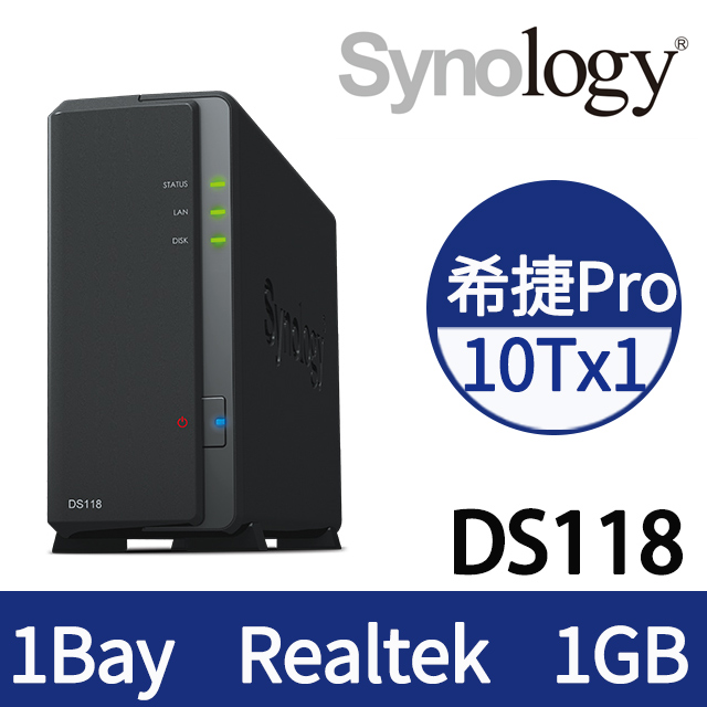 [Seagate NAS碟(5年保) 10TB*1] Synology DS118 NAS(1Bay/Realtek/1GB)