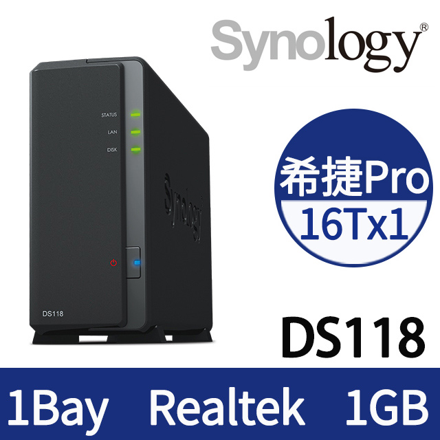 [Seagate NAS碟(5年保) 16TB*1] Synology DS118 NAS(1Bay/Realtek/1GB)