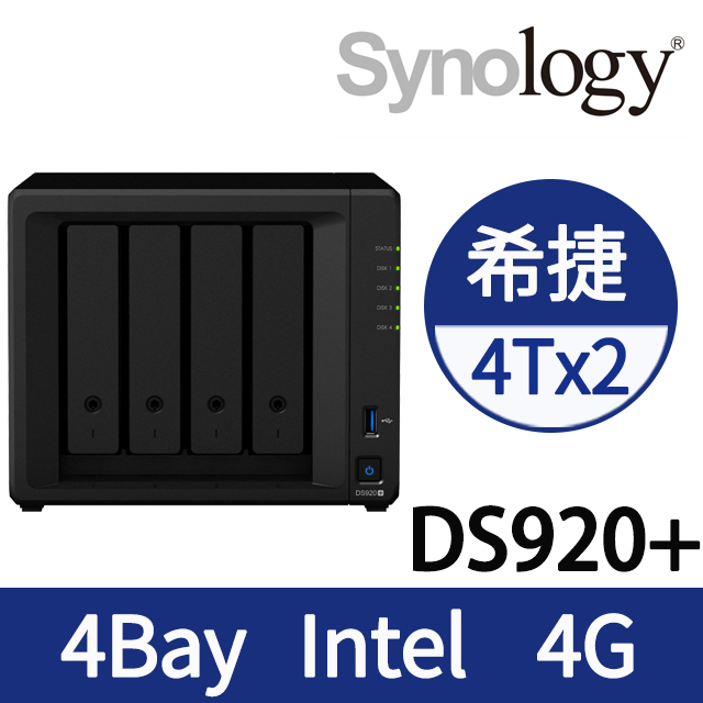 [Seagate NAS碟(3年保) 4TB*2] Synology DS920+ NAS(4Bay/Intel/4G)