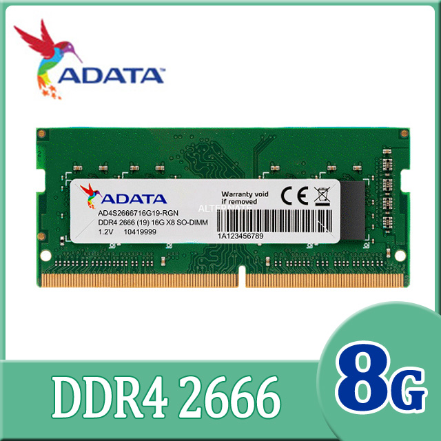 ADATA 威剛 DDR4 2666 8GB 筆記型記憶體