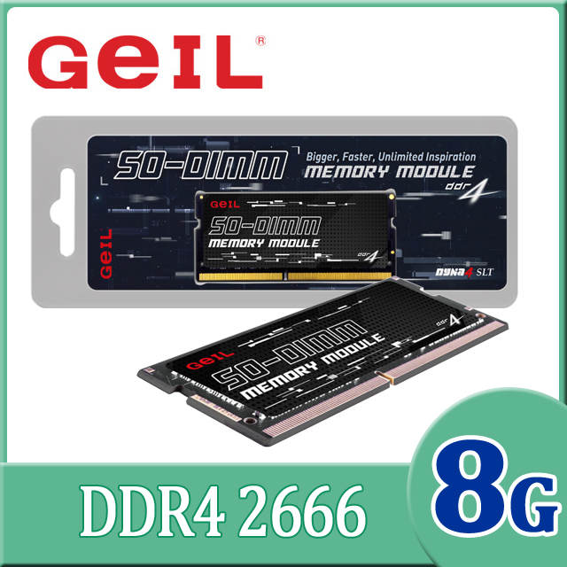 GeIL D4 SO-DIMM 8GB 2666MHz  筆記型電腦記憶體