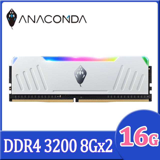 巨蟒 RGB DDR4 3200 8GB*2桌上記憶體(白)