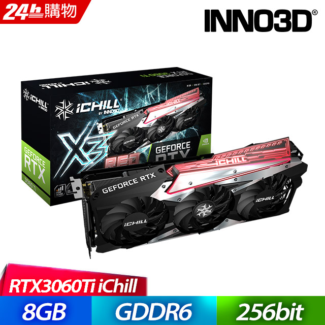 INNO3D映眾 Geforce RTX 3060TI 8GB GDDR6 iChill X3 RED LHR  顯示卡