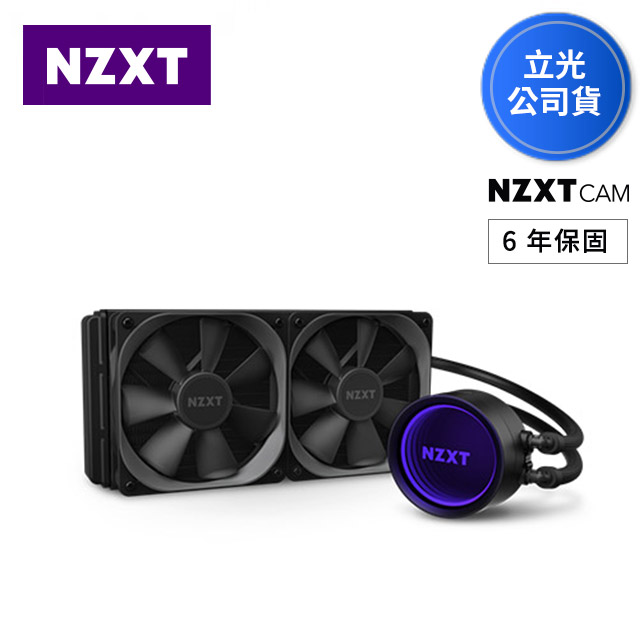 Nzxt 美商恩傑kraken X53 全新海妖第三代水冷240mm 一體式水冷散熱器 Pchome 24h購物