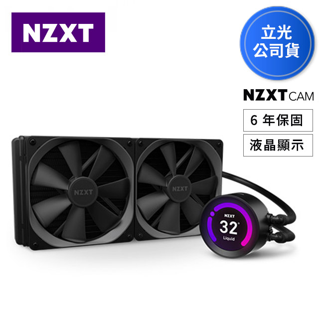 Nzxt 美商恩傑kraken Z63 海妖皇液晶頂級水冷280mm 一體式水冷散熱器 Pchome 24h購物