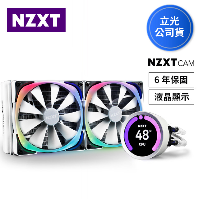 Nzxt 美商恩傑kraken Z63 Rgb 海妖皇液晶頂級水冷280mm一體式水冷散熱器 白 Pchome 24h購物